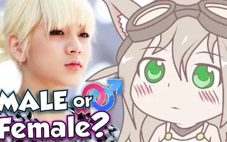 ANIME TRAPS IN REAL LIFE!? (Impossible Guessing Gender Game) ANIME TRAPS IN REAL LIFE!? (Impossible Guessing Gender Game)
