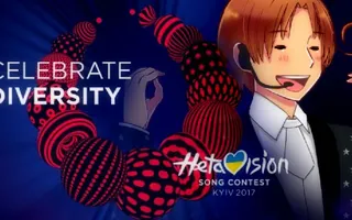 Hetavision 2017 Fan Poll Results Hetavision 2017 Fan Poll Results