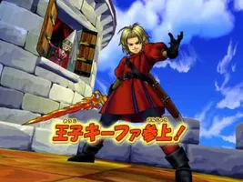Dragon Quest Battle Road Victory - Kiefer's Finisher Dragon Quest Battle Road Victory - Kiefer's Finisher