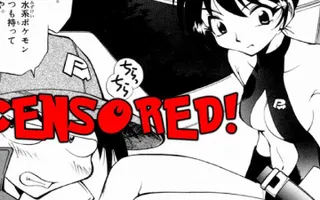 Censored Pokémon Manga - Pokémon Fact of The Day Censored Pokémon Manga - Pokémon Fact of The Day