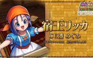 第10弾カードパック全レジェンドレアカード紹介ムービー【ドラゴンクエストライバルズ】 第10弾カードパック全レジェンドレアカード紹介ムービー【ドラゴンクエストライバルズ】