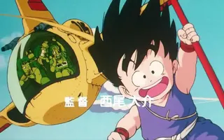 Dragon Ball Opening Latino HD 720p Dragon Ball Opening Latino HD 720p