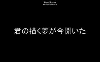 【太鼓の達人】 ボクハシンセ 聴き取り歌詞・音源 【太鼓の達人】 ボクハシンセ 聴き取り歌詞・音源