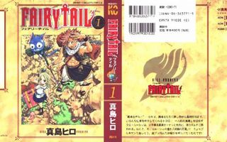 Fairy Tail 1 - Read Fairy Tail 1 Online - Page 1 Fairy Tail 1 - Read Fairy Tail 1 Online - Page 1