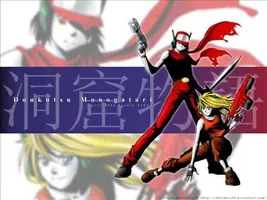 Cave Story Remix Project: Never Die (Last Battle Remix) Cave Story Remix Project: Never Die (Last Battle Remix)