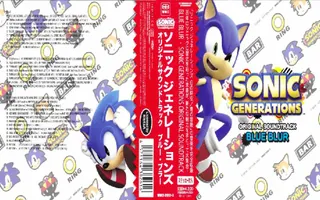 Sonic Generations Music Escape From The City - Modern City Escape Act 2[Blue Blur Soundtrack]