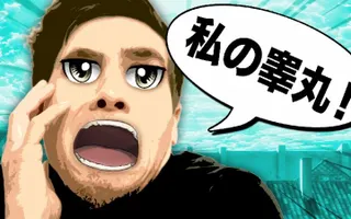 ANIME VOICE SWAP ANIME VOICE SWAP