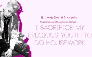 Block B - No Joke (Color Coded Lyrics: Han, Rom, Eng.) Block B - No Joke (Color Coded Lyrics: Han, Rom, Eng.)