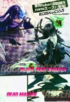 Black Rock-Chan 1 - Read Black Rock-Chan Chapter 1 Online - Page 1 Black Rock-Chan 1 - Read Black Rock-Chan Chapter 1 Online - Page 1