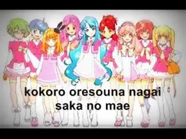 AKB0048 NO NAME -- Aruji Naki Sono Koe | Lyrics Full
