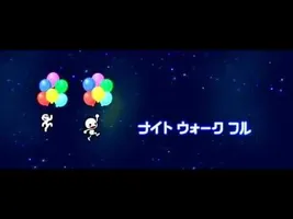 Rhythm Heaven Fever - Night Walk "Dreams of Our Generation" (Full JPN) Rhythm Heaven Fever - Night Walk "Dreams of Our Generation" (Full JPN)