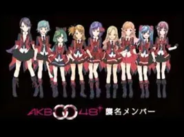 akb0048 blue rose (audio)