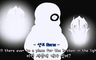Bad Apple - Undertale - English version Bad Apple - Undertale - English version