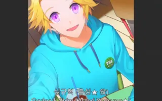 수상한 메신저 보이스 녹음현장 Mystic Messenger Voice Recording Scene 수상한 메신저 보이스 녹음현장 Mystic Messenger Voice Recording Scene