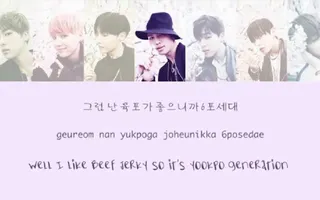 BTS (방탄소년단) - 쩔어 (DOPE/ Sick) [Color coded Han/Eng/Rom lyrics]