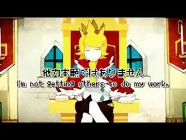 Kagamine Rin & Len - Death Should Not Have Taken Thee! (しんでしまうとはなさけない!) Kagamine Rin & Len - Death Should Not Have Taken Thee! (しんでしまうとはなさけない!)