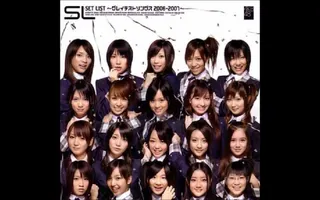 AKB48 Korogaru Ishi Ni Nare