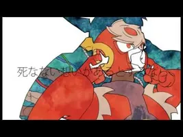 Rockman X Vocaloid - Donut Hole Rockman X Vocaloid - Donut Hole