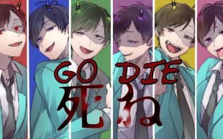 This is the Normie Eradication Matsu Committee (voice Imitation) This is the Normie Eradication Matsu Committee (voice Imitation)