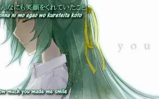 【Vocal】 Higurashi no Naku Koro ni 「Dear You」 【Subbed】 【Vocal】 Higurashi no Naku Koro ni 「Dear You」 【Subbed】
