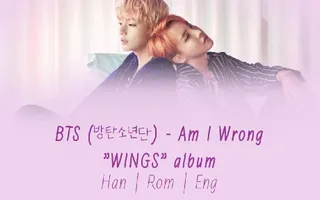 BTS (방탄소년단) - Am I Wrong [Lyrics Han|Rom|Eng]