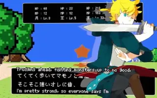 Kagamine Rin & Len - Your Adventure Log Has Vanished! (ぼうけんのしょがきえました!) Kagamine Rin & Len - Your Adventure Log Has Vanished! (ぼうけんのしょがきえました!)