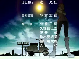 (フリクリ) FLCL Ending Theme HD (フリクリ) FLCL Ending Theme HD