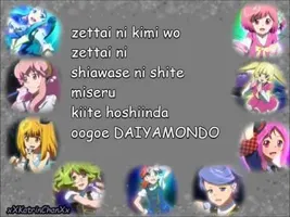 AKB0048 - Oogoe Diamond [Lyrics]