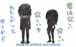 [ENG] You're a Useless Child (Kikuo - 君はできない子)