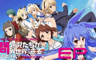 Problem Children Abridged Episode 1 Problem Children Abridged Episode 1