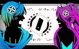 Gakupo & KAITO - Spinal Fluid Explosion Girl (脳漿炸裂ガール) - Cover