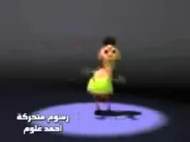 Hamood habibi Hamood habibi