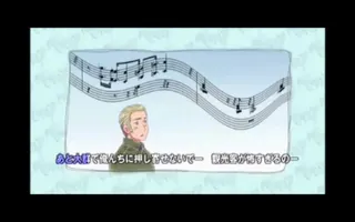 Hetalia Italys song for Germany - English Hetalia Italys song for Germany - English