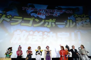 Dragon Ball Is Getting Its First New TV Anime in 18 Years Dragon Ball Is Getting Its First New TV Anime in 18 Years
