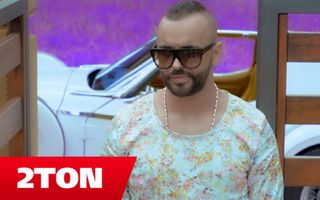 2TON - Me Mu (Official Video HD) 2TON - Me Mu (Official Video HD)