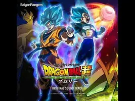 09. CHALA HEAD CHALA | DBS: Broly Original Soundtrack