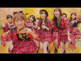 【MV】唇にBe My Baby / AKB48[公式]