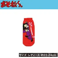 Osomatsu-san Character Socks (Iyami Pose) – Hamee