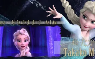 Let it go 44 versions whole sequence