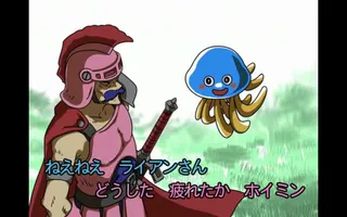 DQ4 Ragnar and Healie/ Ryan and Hoimin DQ4 Ragnar and Healie/ Ryan and Hoimin