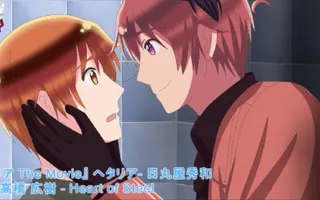【 ヘタリア The Movie】Stuck Between Different Worlds 『Promotional Video』 【 ヘタリア The Movie】Stuck Between Different Worlds 『Promotional Video』