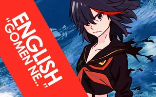 ENGLISH "Gomen ne liko ja Irarenai" Kill la Kill (AmaLee) ENGLISH "Gomen ne liko ja Irarenai" Kill la Kill (AmaLee)
