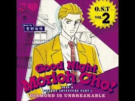 ALL OF YOSHIKAGE KIRA'S THEMES - JoJo's Bizarre Adventure DIU OST ~Good Night Morioh Cho!~