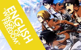 ENGLISH "Wings of Freedom" Attack on Titan /Lullaby Ver/ (AmaLee) ENGLISH "Wings of Freedom" Attack on Titan /Lullaby Ver/ (AmaLee)