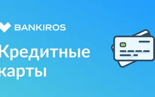 <font style="vertical-align: inherit;"><font style="vertical-align: inherit;">Кредитные карты безработным 2024, оформить кредитную карту без работы, неработающим</font></font> <font style="vertical-align: inherit;"><font style="vertical-align: inherit;">Кредитные карты безработным 2024, оформить кредитную карту без работы, неработающим</font></font>