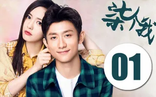 【柒个我】(Eng Sub) A Seven-faced Man 第1集 张一山分裂演绎七重人格 【柒个我】(Eng Sub) A Seven-faced Man 第1集 张一山分裂演绎七重人格