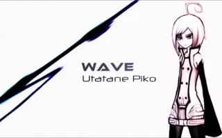 [Utatane Piko] WAVE [VOCALOID Cover]