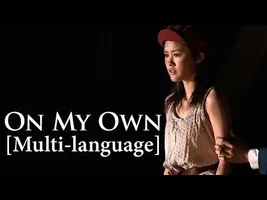 [New] Les Misérables - On My Own (Multi-language)