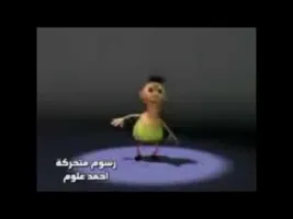 cool Come back video cool Come back video