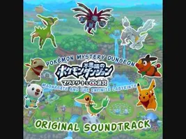 Desperation (Super Light Arrangement) - Pokémon Mystery Dungeon: Gates to Infinity Desperation (Super Light Arrangement) - Pokémon Mystery Dungeon: Gates to Infinity